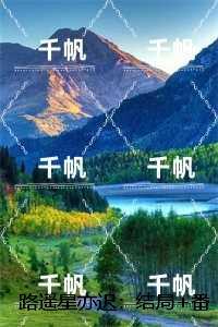 常梨厉晏舟