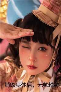 裴律野燕晓霜+