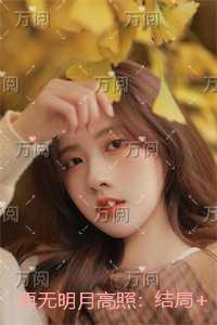 周奕扬苏乐瑶