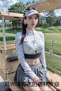 林岁窈陆厌辞