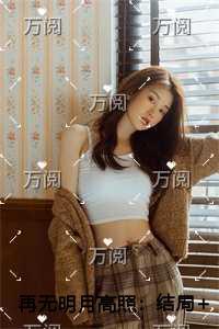 周奕扬苏乐瑶
