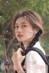周奕扬苏乐瑶
