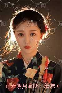 苏乐瑶周奕扬