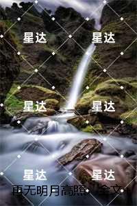 周奕扬苏乐瑶
