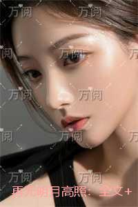 周奕扬苏乐瑶