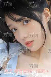 苏乐瑶周奕扬