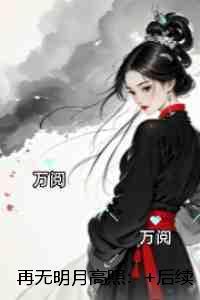 周奕扬苏乐瑶