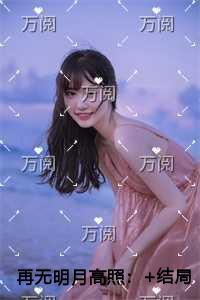 周奕扬苏乐瑶