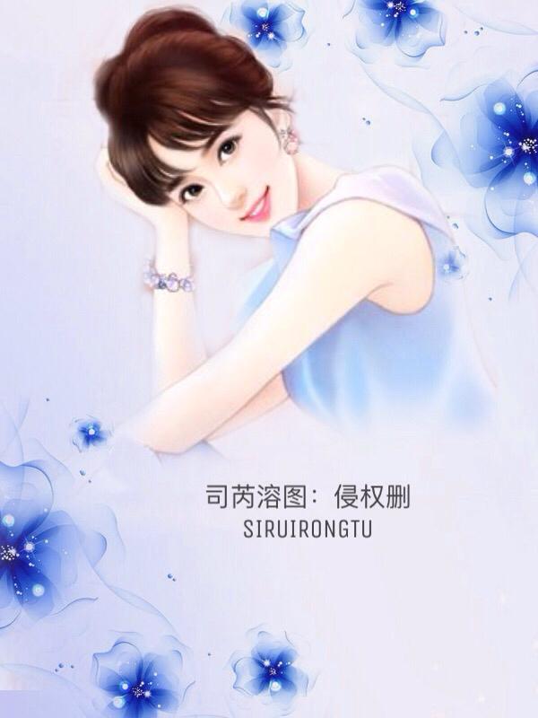 徐翊菲何陈锐
