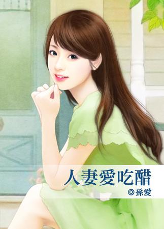 顾知棠温怀安