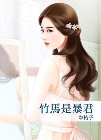徐梦雪顾子谦