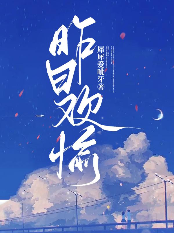 昨日欢愉