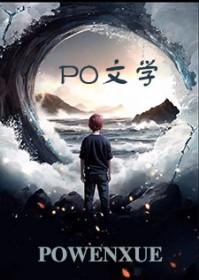 焰姑