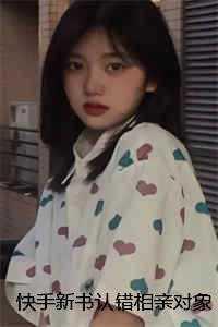 张阳秦婉清